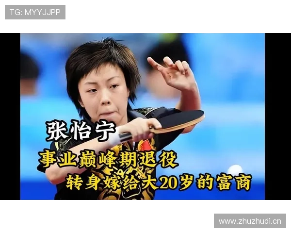 张怡宁打完比赛顺手把对手的球拍放进自己包里