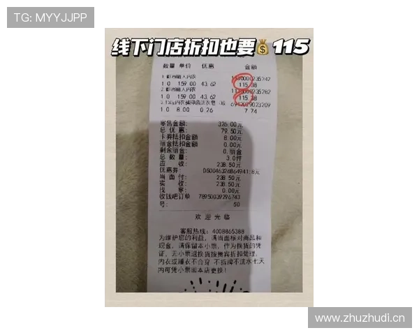 掌敏洁超市推车里放家常菜，结账那一抬头价直接让我怀疑人生