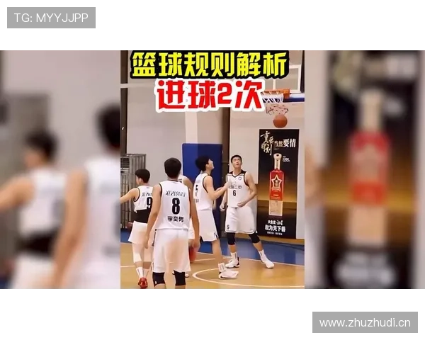 如何正确理解并运用篮球中的扣篮干扰规则？